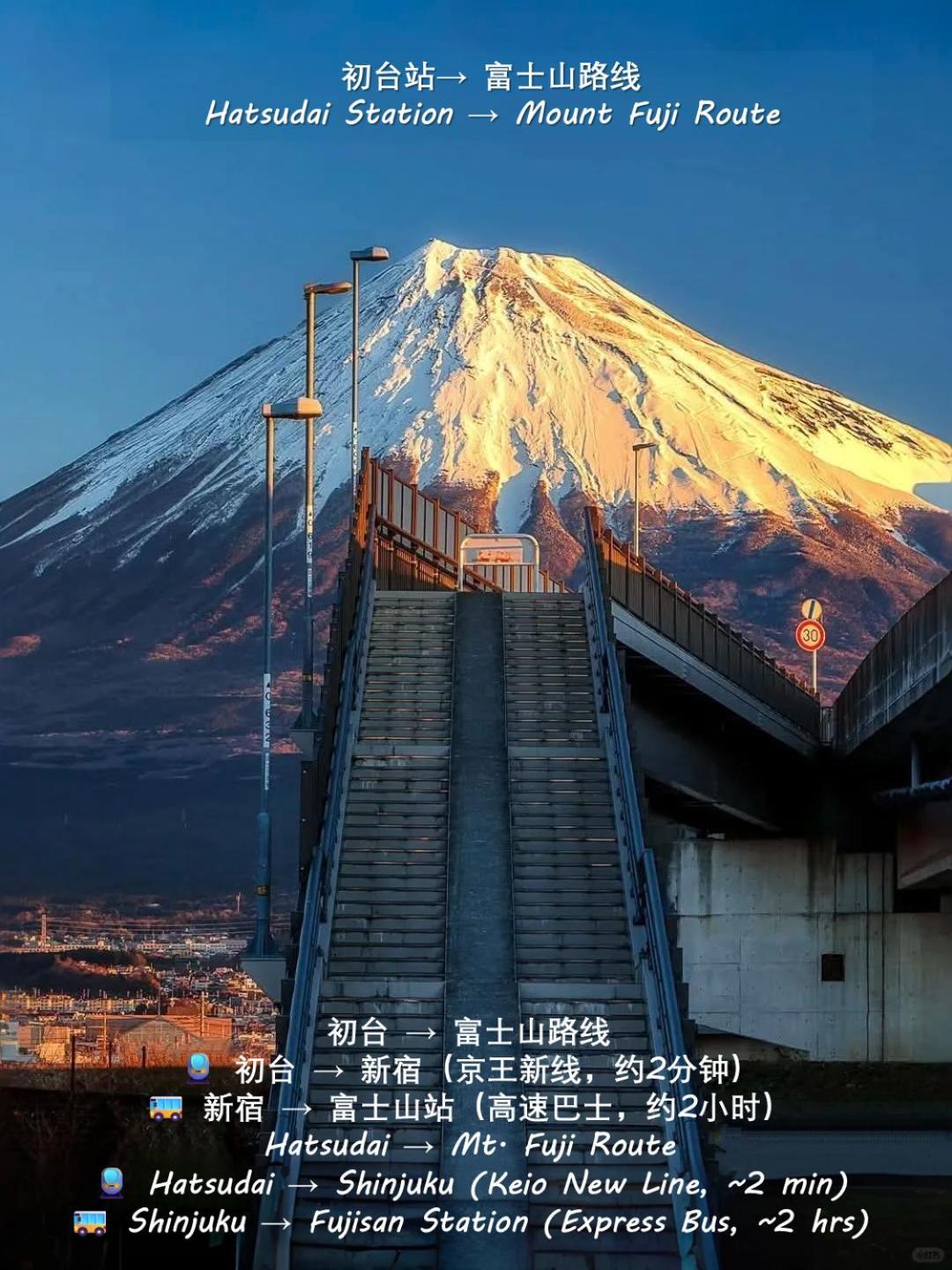 桜の川8 Shinjuku 3 Mins Shibuya New Mansion Train 1 Min Than 7 People Präfektur Tokio