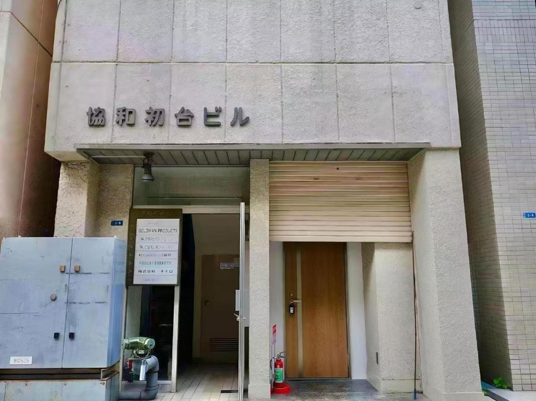 桜の川8 Shinjuku 3 Mins Shibuya New Mansion Train 1 Min Than 7 People Tokyo